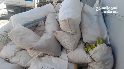  3 اشوالات فارغه لسماد والاعلاف