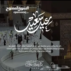  2 تصميم صور وفيديوهات للعيد