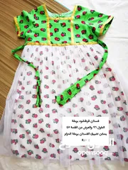  2 ملابس اطفال kids dresses