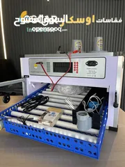  5 فقاسات اوسكار الايطاليه