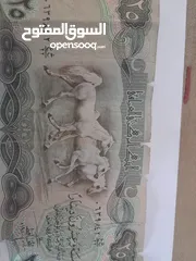  4 عملات عراقية للبيع