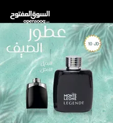  11 عطور رجالية فاخرة - روائح شرقية وثبات عالي