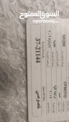  4 دراجه ناريه