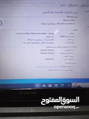  3 لابتوب لينوفو حجم كبير i3جيل خامس ع رام 8وهارد 500