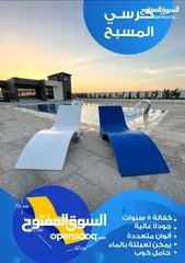  1 كراسي بحر ضد الكسر