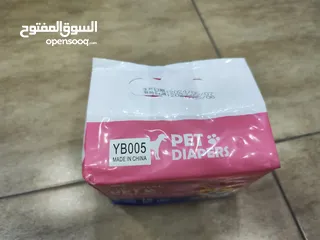  4 بامبرز كلاب ، للإناث في الأوقات الصعبة. و الجراو الي بوسخ في اي مكان