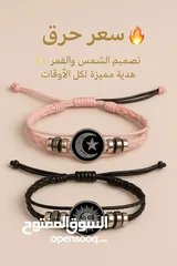  16 ساعة القمر والشمس