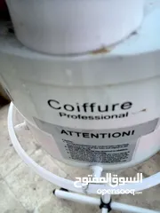  3 جهاز بخار اقراء التفاصيل