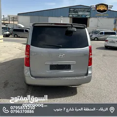  5 هيونداي جراند ستاراكس 2020