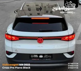  14 فـولـكـسـفاجـن ID4 2022 CROZZ PRO فـحـص كـاش أو أقـسـاط