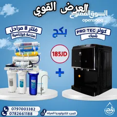  4 فلاتر مياه تايواني و فيتنامي امتياز أميركي 8 و 10 مراحل و أحدث الأجهزة الصناعية للمطاعم و المقاهي