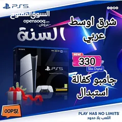  9 اقوى العروض بعالم بلايستيشن PS4 / PS5 مستخدم و جديد