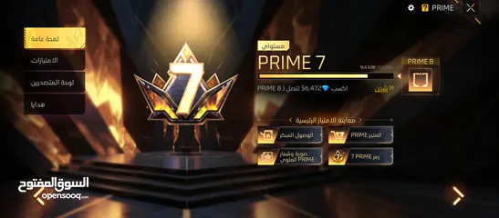  5 حساب مثالي من كل النواحي للبدل على هاتف او البدل على حساب اخر شوف الوصف ضروري