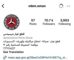  14 بيع قطع غيار مرسيدس MINI & BMW