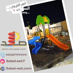  10 العاب مائيه العاب حدائق زحاليق و مراجيح صلد للالعاب