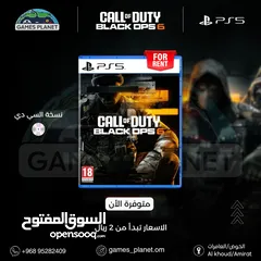  8 استأجر ألعابك المفضلة PS5