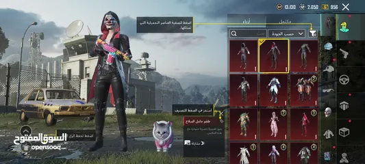  3 حساب ببجي لابيع