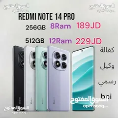  1 Redmi Note 14 Pro 256GB 8Ram الاصدار الاحدث شاومي ريدمي نوت الجديد note14 14pro