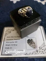  1 خاتم ياقوت اصلي