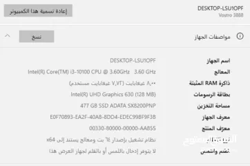  2 صندوق كمبيوتر جيل عاشر من شركه ديل للبيع بدون شاشه الصندوق فقط بمعالج core i3 10100 مع m.2 اسرع قرص