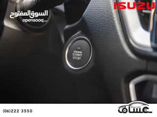  13 ايسوزو ديماكس بدفعة اولى 4650 دينار تسليم مفتاح  2024 Ls