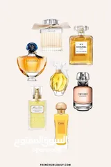  1 عطورات فرنسي فاخرة - premium french perfumes