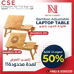  1 NNEWVANTE ZS1 Laptop Table Adjustable 100% Bamboo Foldable Breakfast Serving Bed Tray طاولة لابتوب