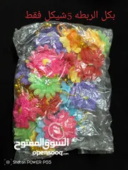  23 شروه نثريات جمله ومفرق امكانيه التوصيل  امكانيه البيع بالدزينه