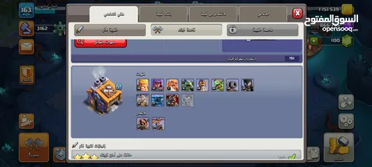  4 قريه كلاش با 100 ريال سعودي