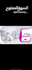  4 عيادة تجميل للبيع