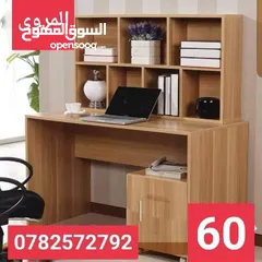  6 مكاتب دراسية