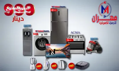  1 أقوى بكج عرسان لدى معرض الحل المناسب 2025