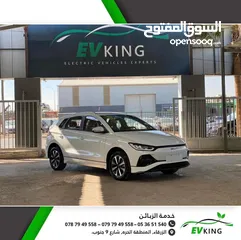  1 BYD E2 LUXURY  2023 بي واي دي