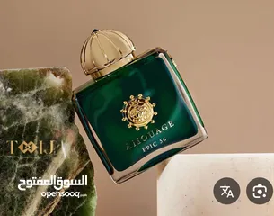  2 عطر امواج..