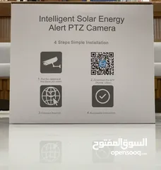  2 كاميرات مراقبة بالطاقه الشمسية