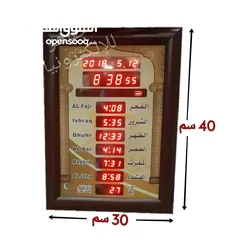  1 ساعة مؤقته الاذان قياس 30x40 كفالة سنة