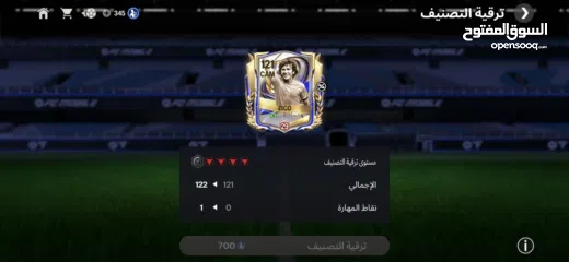  2 حساب فيفا اوفر 119 اقرا الوصف للمزيد