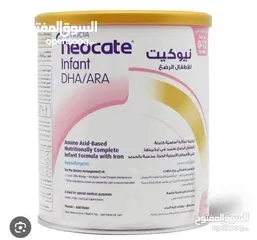  2 حليب نيوكيت للأطفال اللي عندهم حساسية من الحليب البقري متوفر 6 علب