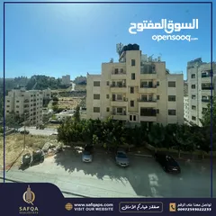  12 شقة غير مفروشة للايجار في الماصيون