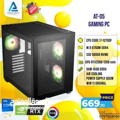  1 تجميعة كمبيوتر اي 7 Pc Computer I7 RTX3060 بافضل الاسعار