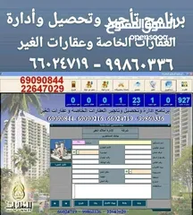  17 برنامج شؤون موظفين متكامل للرواتب والاجازات والمستحقات والحضور والانصراف