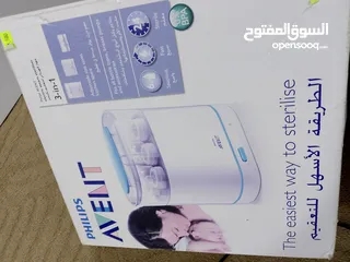  3 معقم رضاعات ايفت الاصلي