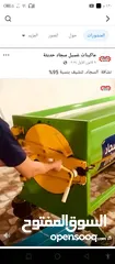 11 نشافة سجاد صناعه تركيه