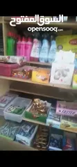  2 مواد تموينيه