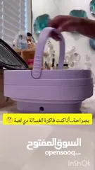  2 (الغسالة القابلة للطي المميزة)