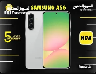  2 متوفر الأن جديد بسعر مميز سامسونج اي 56 فايف جي // samsung A56 5G 12G Ram 256G new