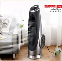  2 مروحة هوائية ماركة mega مع ريموت صوت منخفض جدًا بدون ازعاج تحتوي على شاشة رقمية ومؤقت لغاية 8 ساعات