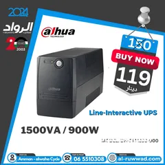  1 Dahua UPS 1500VA - 900W