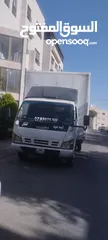 14 ديانا ايسوزو 2008  مغلقة شصي طويل مع باب جك يحمل لغاية 2 طن للنقل