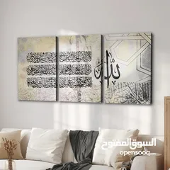  27 لوحات إسلاميه